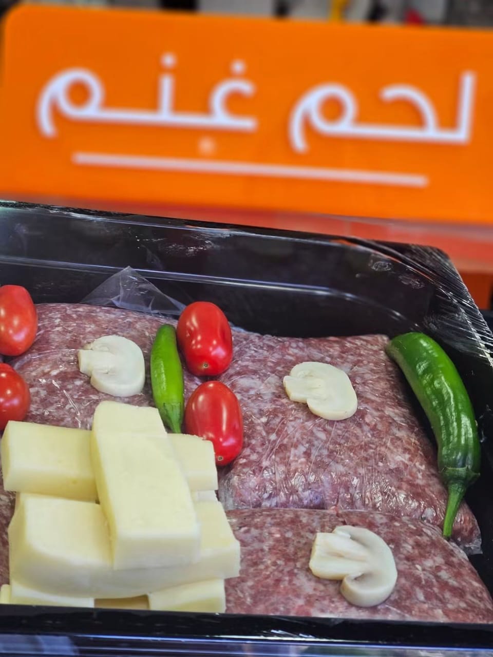 مفروم ناعمة
